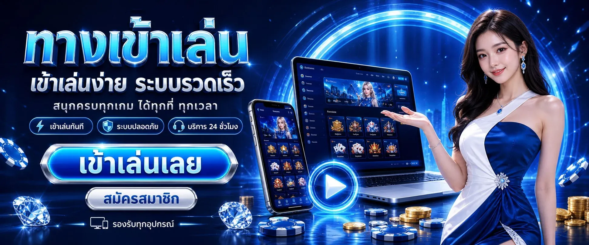 สล็อตเว็บตรง MEGA24H PG SLOT เกมสล็อตแตกง่าย