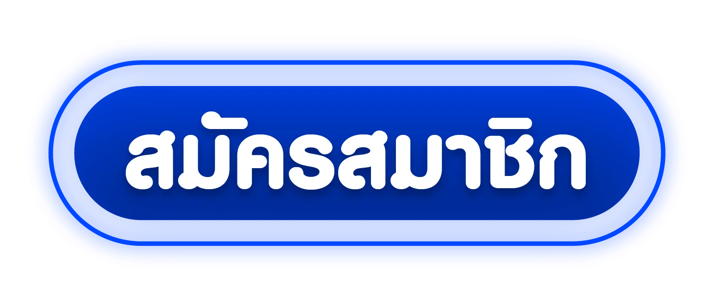 เข้าสู่ระบบ MEGA24H ล็อกอินเล่นสล็อต คาสิโน